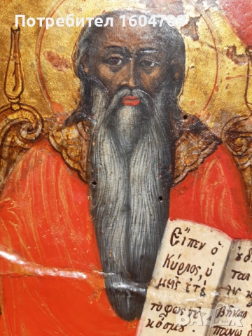 Стара Икона Св.Харалампий 19век, снимка 3 - Други ценни предмети - 52121355