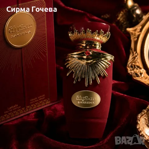 Lattafa Sakeena Eau de Parfum 100 мл – Плодово-гурме дамски парфюм с маракуя, карамел и ванилия, снимка 4 - Дамски парфюми - 55836977