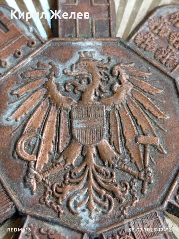 СУВЕНИР АВСТРО - УНГАРСКАТА ИМПЕРИЯ И ТЕХНИТЕ ПРОВИНЦИЙ за КОЛЕКЦИЯ 27045, снимка 2 - Други ценни предмети - 51194896