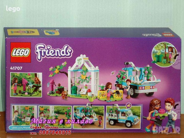 Продавам лего LEGO Friends 41707 - Камион за засаждане на дървета, снимка 2 - Образователни игри - 35337364