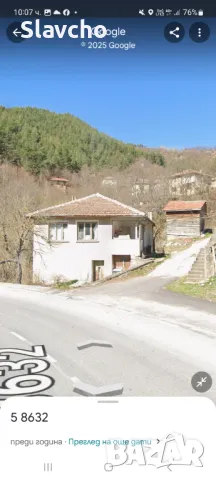 Продава къща в Родопите, близо до курортно селище община Баните/ Смолян, снимка 9 - Къщи - 49695214