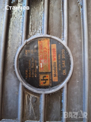  Помпа Interpump WS202 + Мотор 7.5kW + Байпас и Манометър, снимка 2 - Водни помпи - 54320117