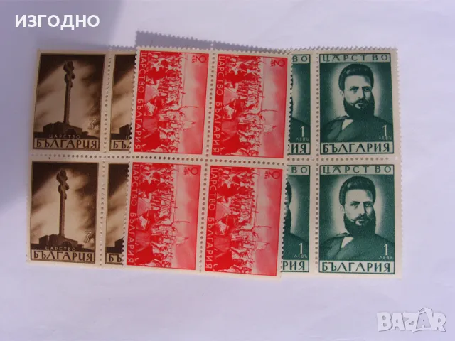 16 ЛЕВА ЦАРСТВО БЪЛГАРИЯ ФИЛАТЕЛНИ МАРКИ