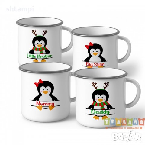 Персонализирано Коледно Емайлирано канче с Пингвини и име