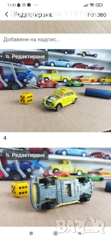 Стари малки колички