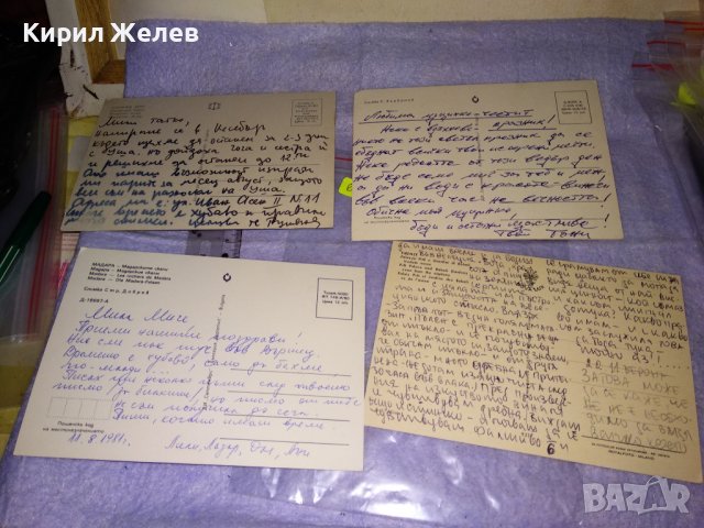 ЛОТ 4 СТАРИ ПОЩЕНСКИ КАРТИЧКИ - СЛЪНЧЕВ БРЯГ МАДАРА ФЛОРЕНЦИЯ ЦВЕТЯ 35998, снимка 2 - Филателия - 39432922