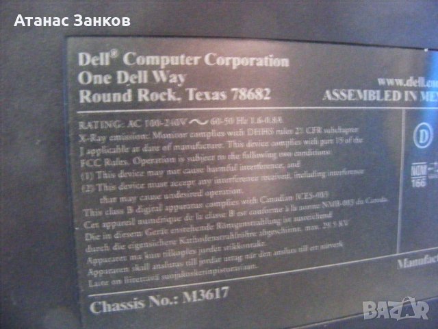 Монитор DELL M782P 2002 година 17 инча, снимка 3 - Монитори - 39409470