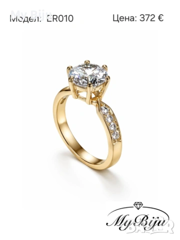 Златни годежни пръстени