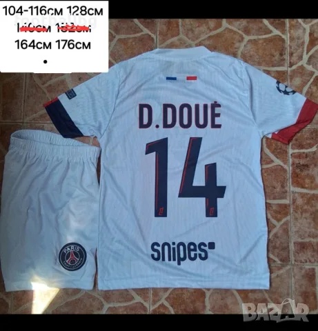 D.DOUE 14 💙 ⚽️ детско юношески футболни екипи PSG НОВО сезон 2026-27 година , снимка 5 - Футбол - 42029891