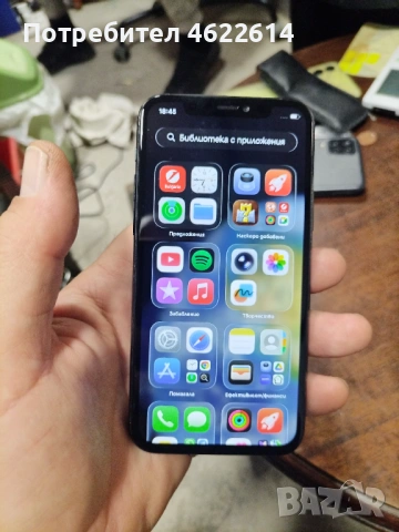 IPhone - 11 pro