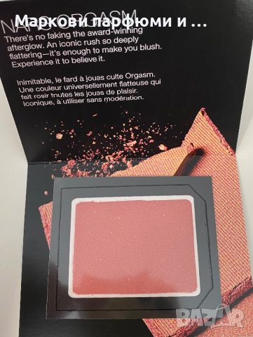 Руж NARS ORGASM , снимка 4 - Козметика за лице - 42142237