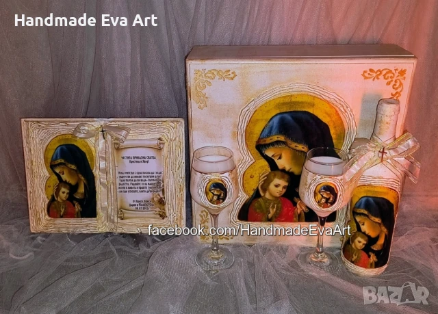 Подарък за Сватба (годишнина)- Състарена Книга с икона(снимка) и личен поздрав, снимка 2 - Подаръци за сватба - 41575076