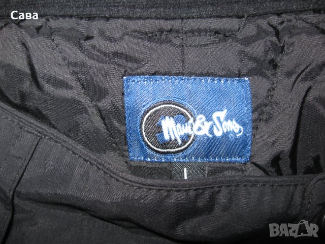 Скидолнище MAUI&SONS  мъжко,Л