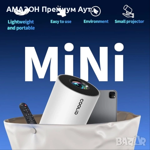 COOLID C2 Мини проектор 4K 1080P/въртящ се на 180°/WiFi 6/Bluetooth 5.4/HDMI/TV Stick/лаптоп, снимка 5 - Плейъри, домашно кино, прожектори - 53280669