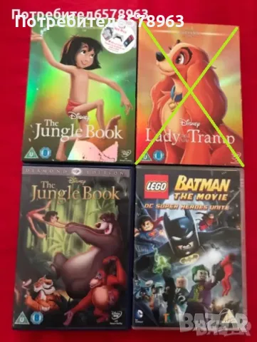 DVD АНИМАЦИИ на Disny