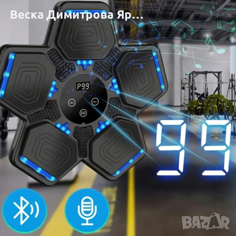 Интелигентна музикална боксова дъска - Bluetooth, Led дисплей и лесен монтаж, снимка 2 - Бокс - 53990118