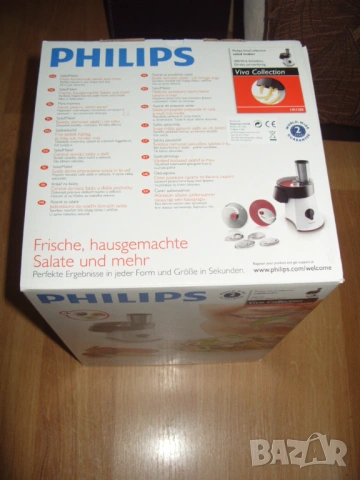 Уред за салати Philips - 75 € / 146,69лв, снимка 6 - Други - 54347080