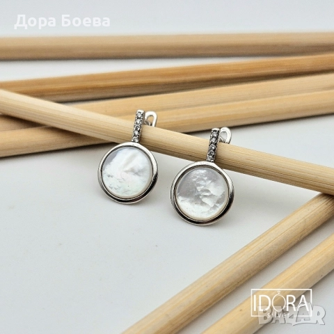 Сребърни обеци: "Сияние"