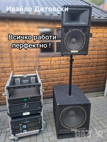 Аудио система YAMAHA, снимка 2 - Аудиосистеми - 52745944
