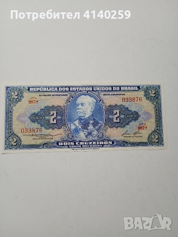 БРАЗИЛИЯ БАНКНОТА 2 КРУЗЕЙРО 1954 - 1958 Г 