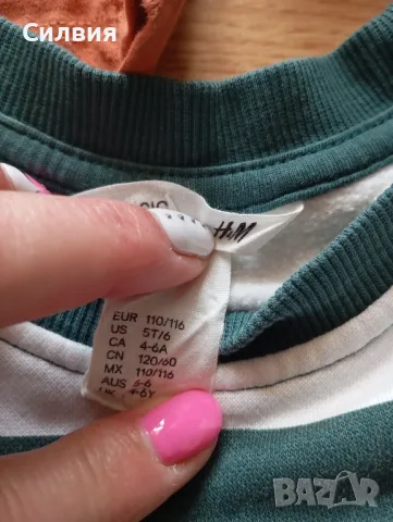 Детски лот 4/5 год за 10 лв., снимка 2 - Други - 49531858