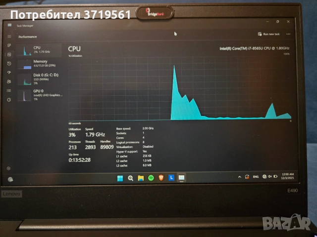 ThinkPad E490 | i7 | 16GB RAM | Windows 11 | КАТО НОВ, снимка 6 - Лаптопи за работа - 53926571