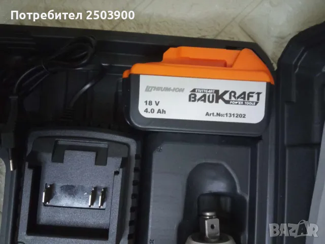 Продавам акумулаторен безчетков гайковерт Baukraft BK-BCIW08, 1/2", 18 V, 360Nm, с батерия 4 Ah, снимка 10 - Винтоверти - 49578498