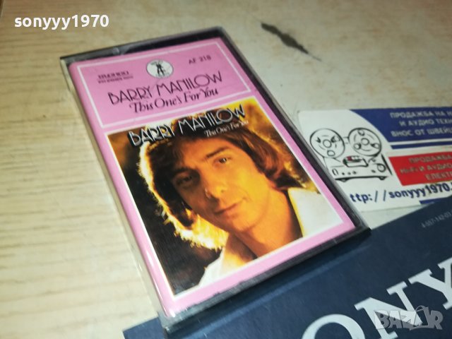 BARRY MANILOW-ORIGINAL TAPE 0809231729, снимка 5 - Аудио касети - 42124292