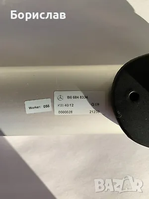 Напречни греди за Мерцедес S-class W220, снимка 6 - Части - 48716375