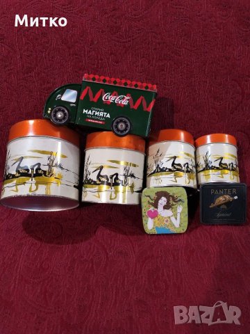 Метални кутии немски и други за колекция -40 лв. за всички и една подарък, снимка 2 - Колекции - 31641763