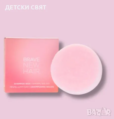 Нови твърди шампоани, снимка 2 - Продукти за коса - 48475462