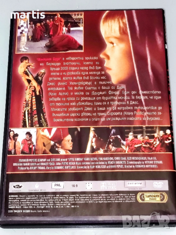 ДВД Малкия Буда /Бг.суб/, снимка 2 - DVD филми - 44779095