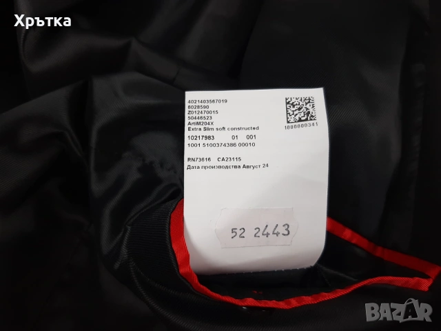 Hugo Boss Arti Performance - Oригинално мъжко сако размер 52 / L, снимка 8 - Сака - 53933196