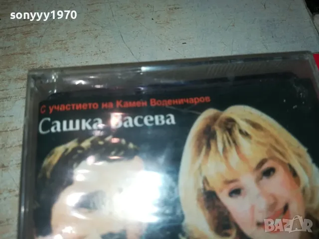 САШКА ВАСЕВА-НОВА ОРИГИНАЛНА КАСЕТА 1504251401, снимка 4 - Аудио касети - 49904740