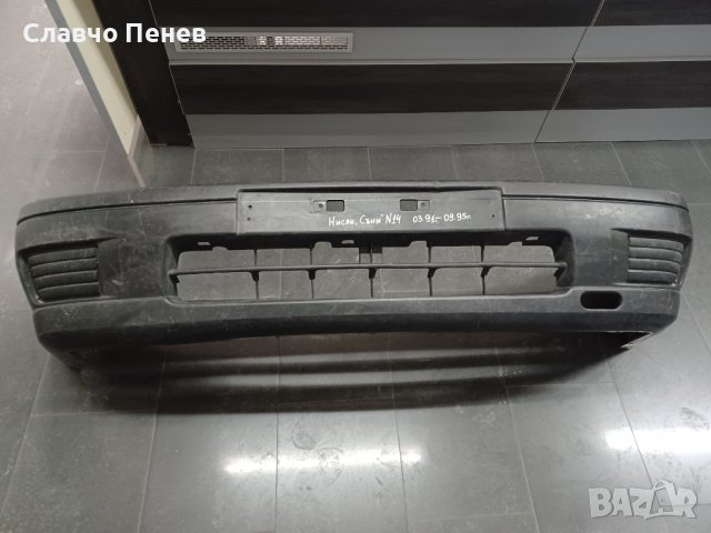 Броня предна за Nissan Sunny III (N14) , снимка 1