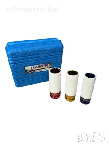 Комплект от 3 Ударни вложки за лети джанти 12, 19 и 21мм 1/2" HAWEK