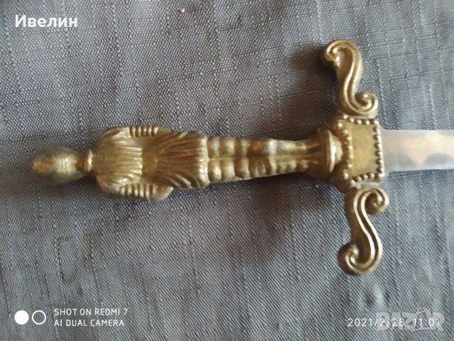 ножче за писма,декорация, снимка 5 - Антикварни и старинни предмети - 31992311