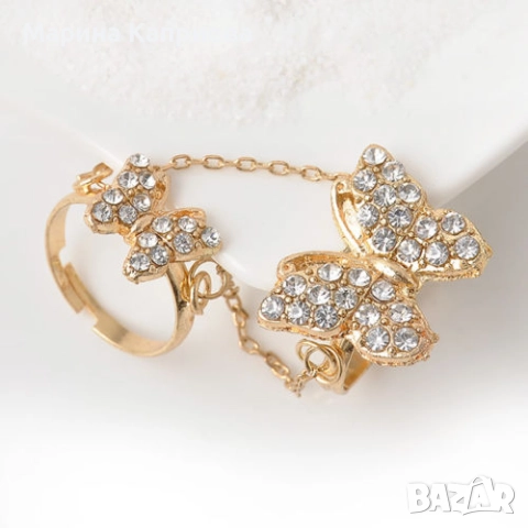 Два пръстена, свързани помежду си /А-62/