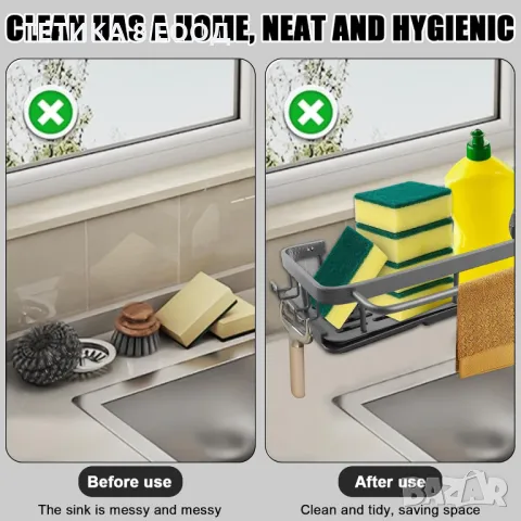 Органайзер за мивка с държач за кърпа и две куки, снимка 7 - Органайзери - 49821728