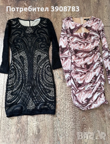 Рокли Хс и С , снимка 4 - Рокли - 54192536