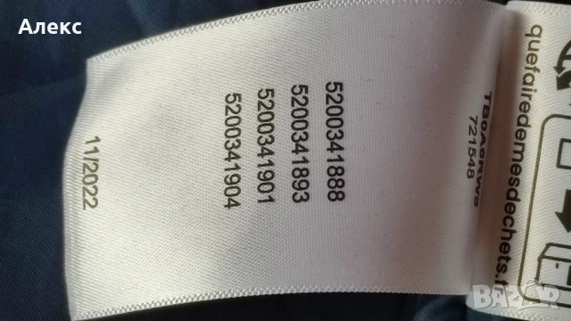 Тимбърленд Яке Timberland Jacket Mens , снимка 9 - Якета - 53262493