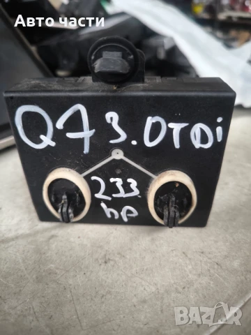 Модул предна дясна врата Audi Q7 3.0 TDI 233 конски сили 4L0959792B, снимка 2 - Части - 51027239