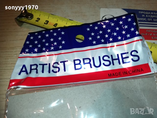 Комплект четки 9бр 2710201800, снимка 8 - Други инструменти - 30577446