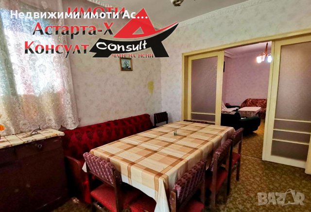 Астарта-Х Консулт продава къща в село Ябълково , снимка 6 - Къщи - 42163688
