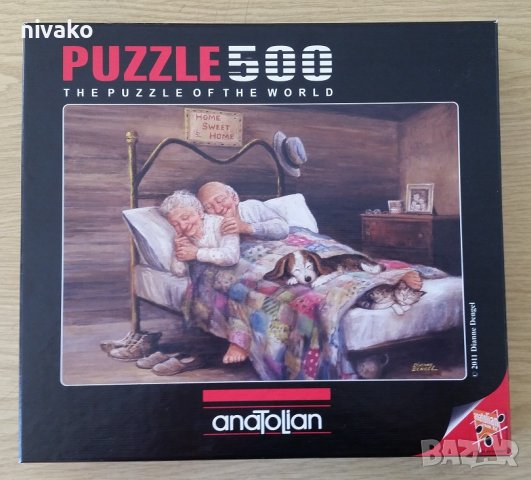 Продавам пъзел „Няма по-хубаво място от дома“ от 500 части