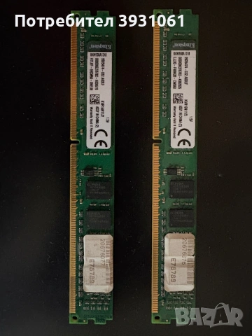 Компютър за части, снимка 3 - Други - 53211944