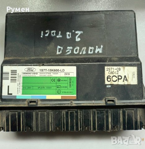 ECU ENGINE CONTROLLER FORD 