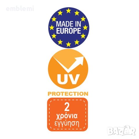 Стол трапезен градински OLIMPIA Бял, снимка 2 - Столове - 44277215