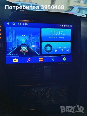 мултимедия