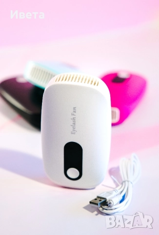Вентилатор за мигли с USB кабел за зареждане, снимка 3 - Друго оборудване - 52026921